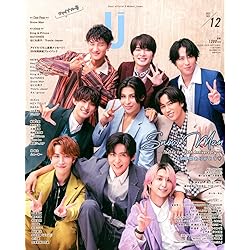 Duet (デュエット) 2025年11月号 | ホーム社 |本 | 通販 | Amazon